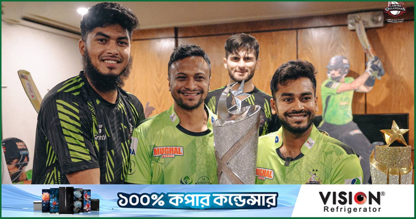 পিএসএলে যুক্ত হচ্ছে হায়দরাবাদ ও শিয়ালকোট